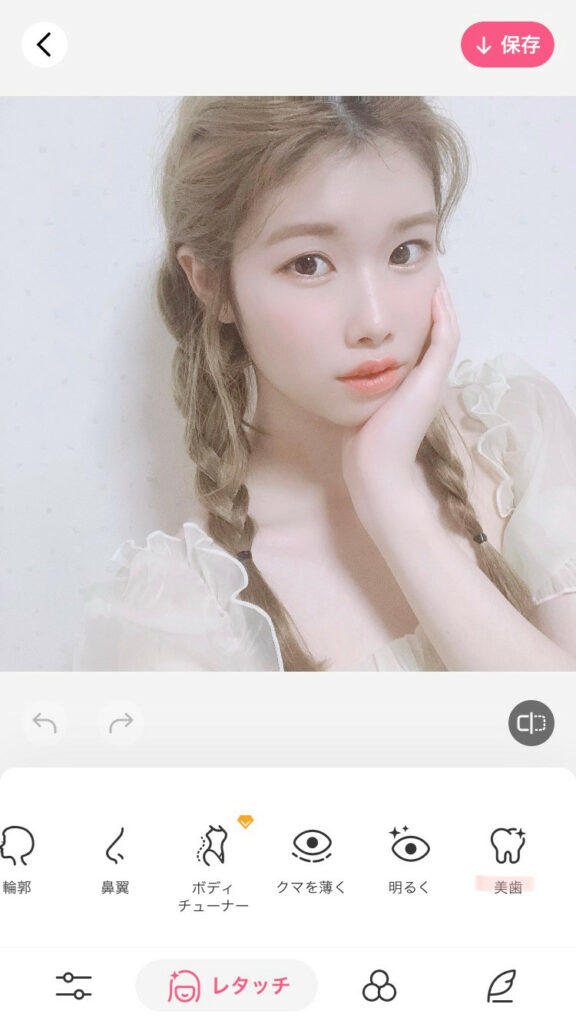 ヤ陶器肌の作り方 04