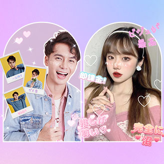 fan activity editing tutorial from BeautyPlus