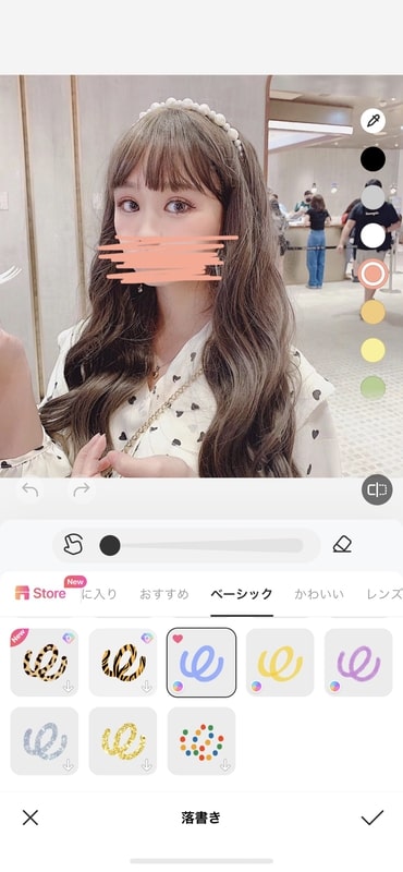 BeautyPlus ゆるカワな魅せる顔隠し加工方法