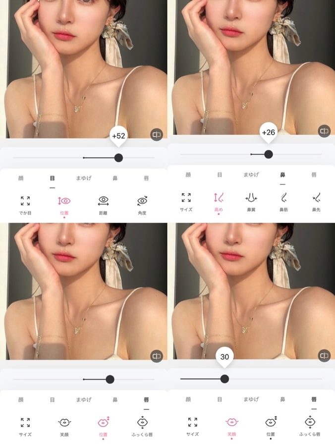 中顔面短縮、Eライン、肩ボト BeautyPlus