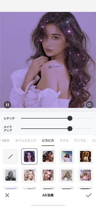 ノスタルジックなエモい写真！アプリで作るおすすめのレトロ加工３選 BeautyPlus