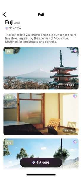 ノスタルジックなエモい写真！アプリで作るおすすめのレトロ加工３選 BeautyPlus