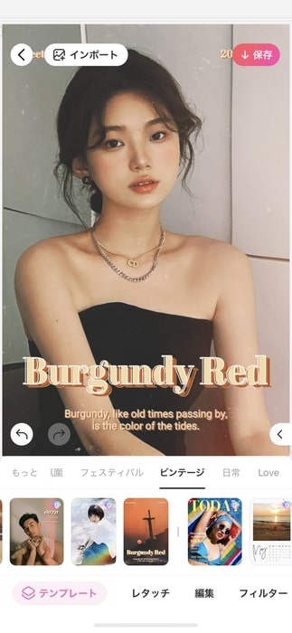 ノスタルジックなエモい写真！アプリで作るおすすめのレトロ加工３選 BeautyPlus