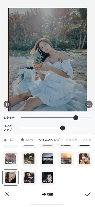 ノスタルジックなエモい写真！アプリで作るおすすめのレトロ加工３選 BeautyPlus