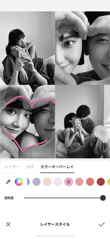 カップルフォトにオススメ 自然体に映る 仲良し写真加工方法 Beautyplus カップルフォトにオススメ 自然体に映る 仲良し写真加工方法 Beautyplus