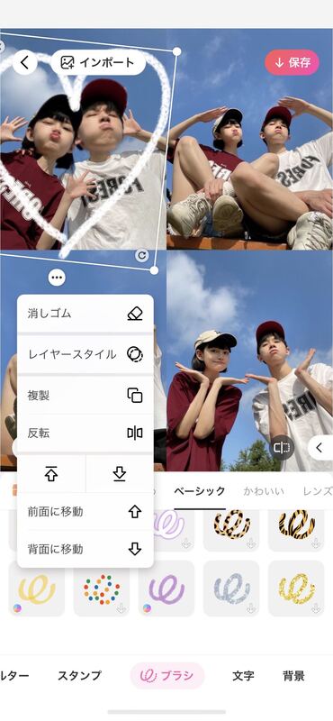 カップルフォトにオススメ