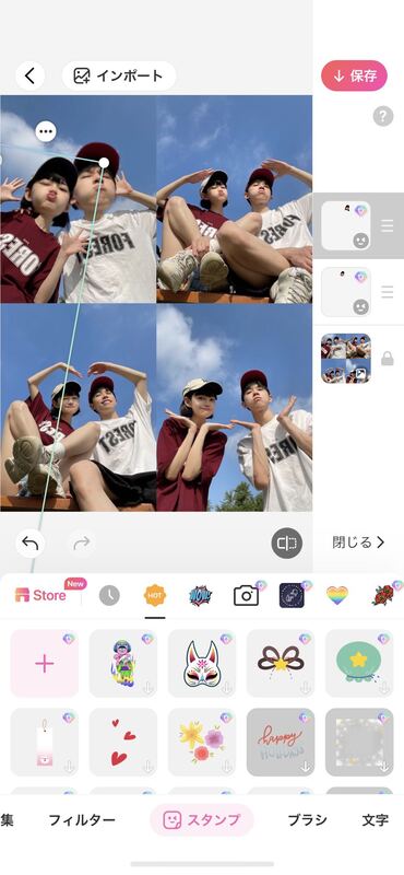 カップルフォトにオススメ