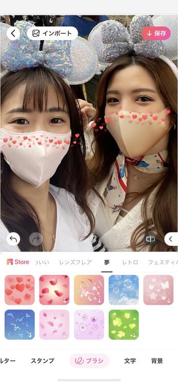 加工アプリのブラシ機能 今どきどう使う 映える落書き2 0 Beautyplus 加工アプリのブラシ機能 今どきどう使う 映える落書き2 0 Beautyplus