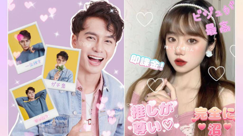 fan activity editing tutorial from BeautyPlus