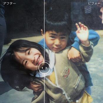 昔の写真を高画質に