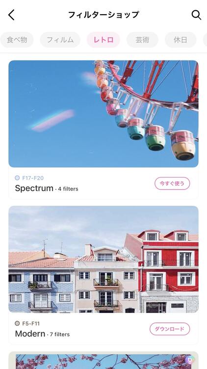 ロック画面におススメ 推し壁紙の作り方 Beautyplus