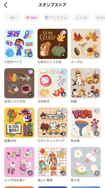 【ロック画面におススメ！】推し壁紙の作り方