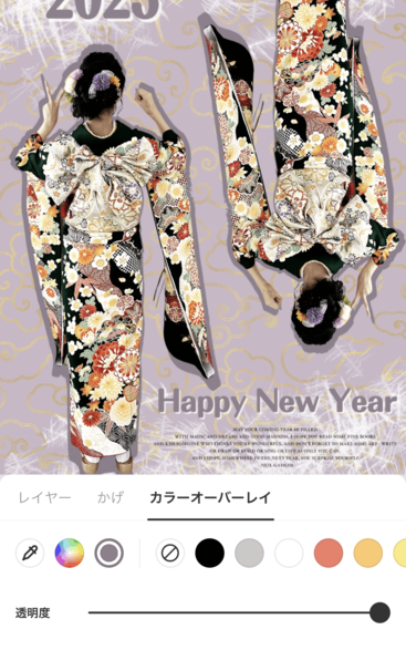 年賀状2023