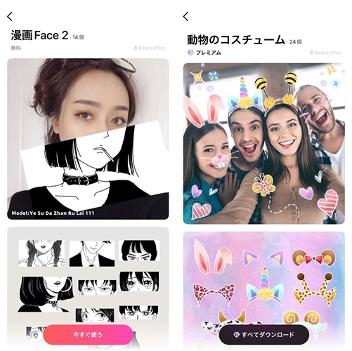 ぼかし／モザイク加工におススメな写真加工アプリ5選