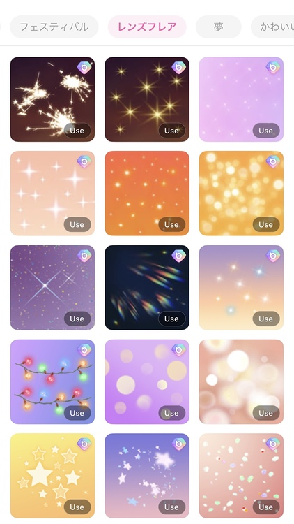 エモい写真の加工方法