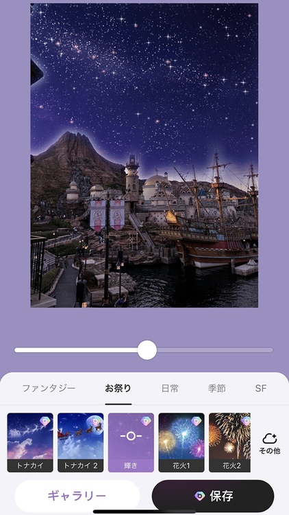 今回はテーマパークでの写真の撮り方&加工方法をお教えします☆彡 例えば、「おススメポーズ&スポット」や「おしゃれ画像になる加工方法」はもちろん、「曇り空を晴れにする方法」等、テクニック的な部分もご紹介しますよ~!