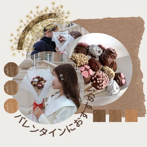 映える花束チョコレートの作り方とカップル写真の加工方法♡