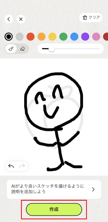SNSでみんながやってる!AIアバター/イラスト/マンガが作れるおすすめのアプリ3選
