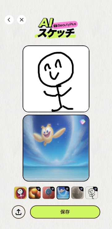 SNSでみんながやってる!AIアバター/イラスト/マンガが作れるおすすめのアプリ3選