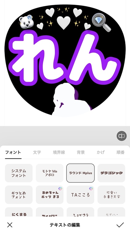 ♡ 라이브 팬을 쉽게 만드는 방법