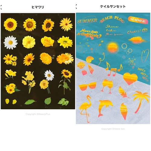 ♡ 라이브 팬을 쉽게 만드는 방법
