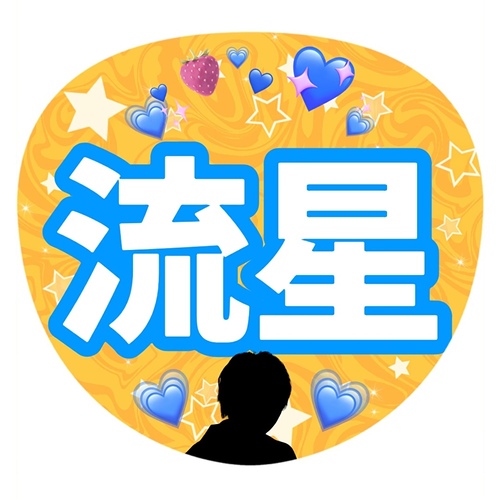 ♡ 라이브 팬을 쉽게 만드는 방법