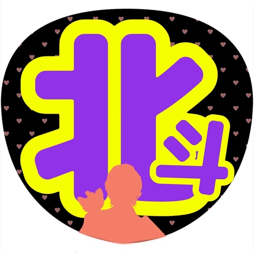 ♡ 라이브 팬을 쉽게 만드는 방법
