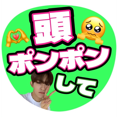 ♡ 라이브 팬을 쉽게 만드는 방법