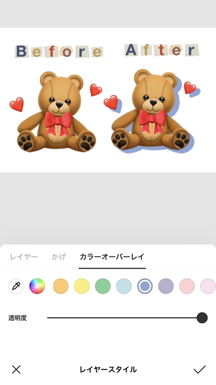 【最新トレンド】かわいい絵文字スタンプ加工をする方法