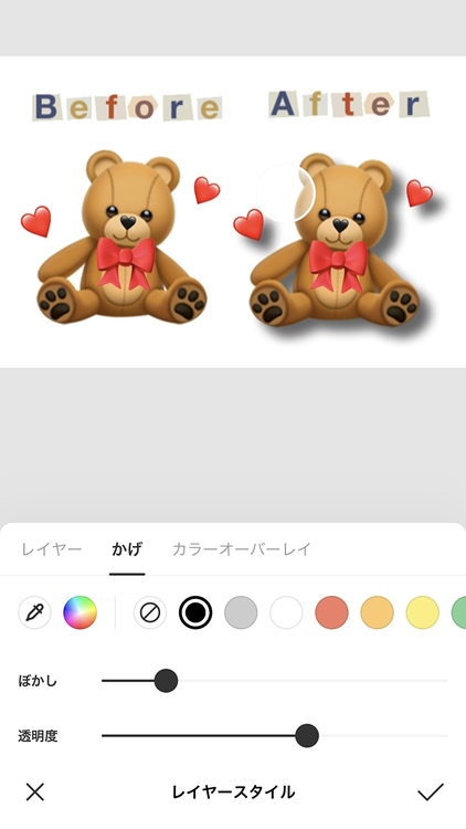 【最新トレンド】かわいい絵文字スタンプ加工をする方法