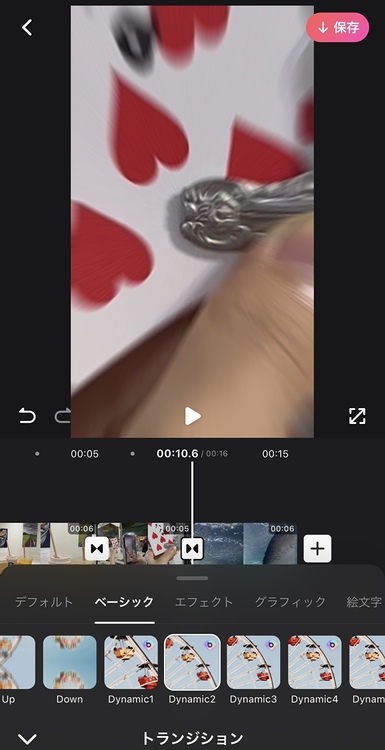 BeautyPlusの動画編集機能