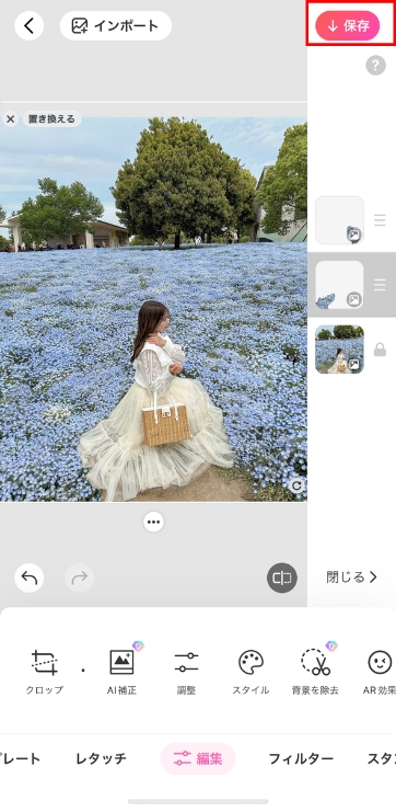 フォトジェニックなお花畑とかわいい加工方法