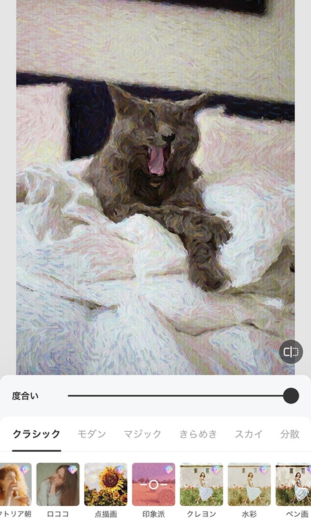 ペットが100倍かわいくなる写真加工方法