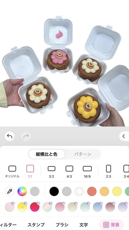 白加工でインスタの系統を揃える方法