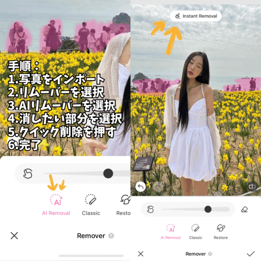 これだけ見ればOK 写真加工アプリ おすすめベスト5