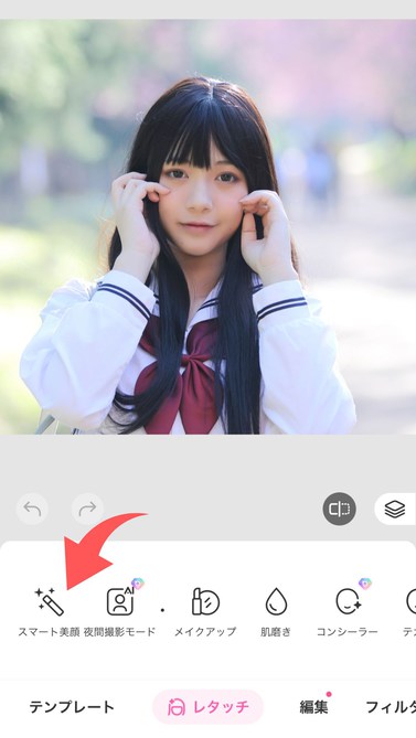 盛れる顔加工アプリおすすめ10選