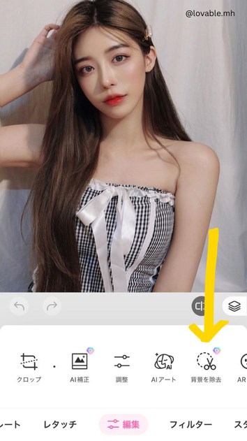 写真の背景を消す背景透明アプリ