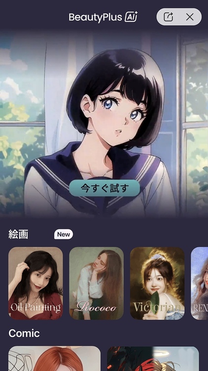 배경 화면 앱으로 스마트 폰 배경 화면을 쉽게 만들 수 있습니다.