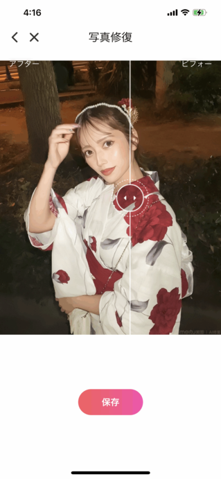 おすすめの写真加工カメラアプリ10選