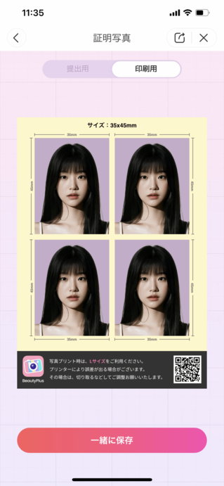 Top 10 best ID photo apps