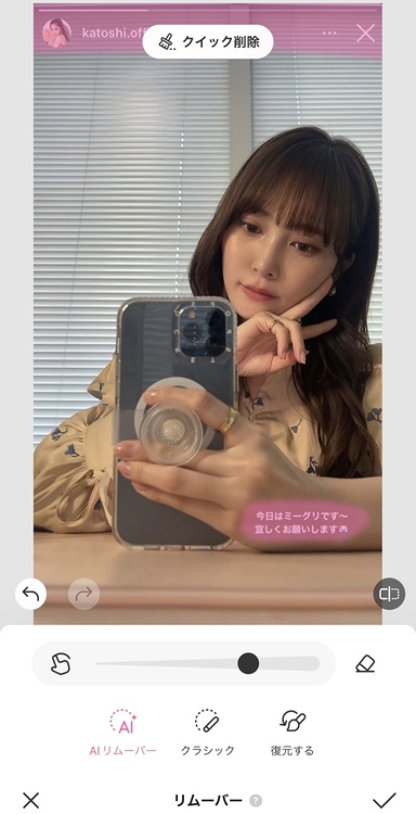Apa trik menghapus orang di foto?