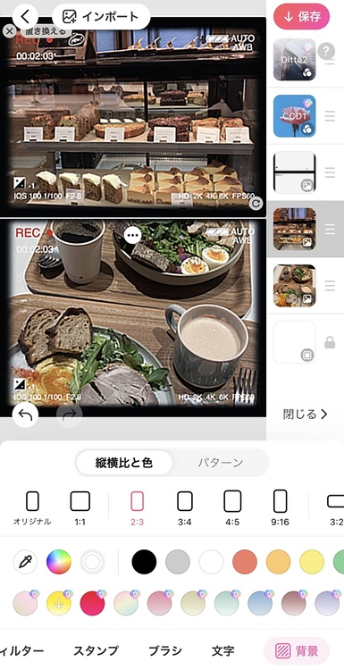 10 popular collage apps that can combine two photos into one