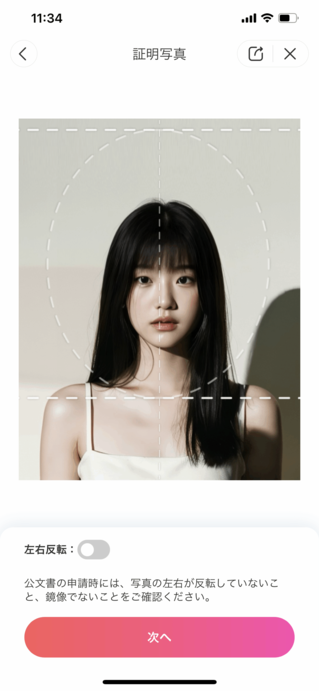 Top 10 best ID photo apps