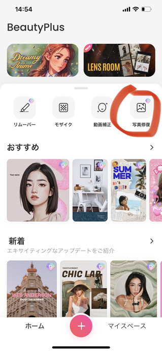 Top 10 best ID photo apps