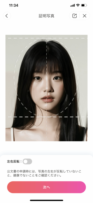 Top 10 best ID photo apps