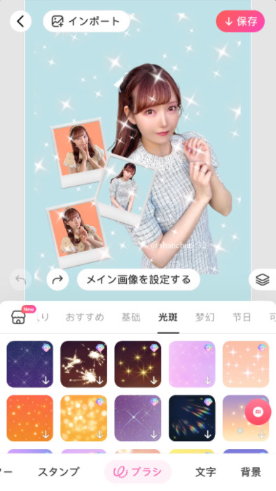 尊い推しに使いたいBeautyPlusの推し事用機能たち