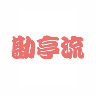 おすすめの推し活用画像編集アプリ