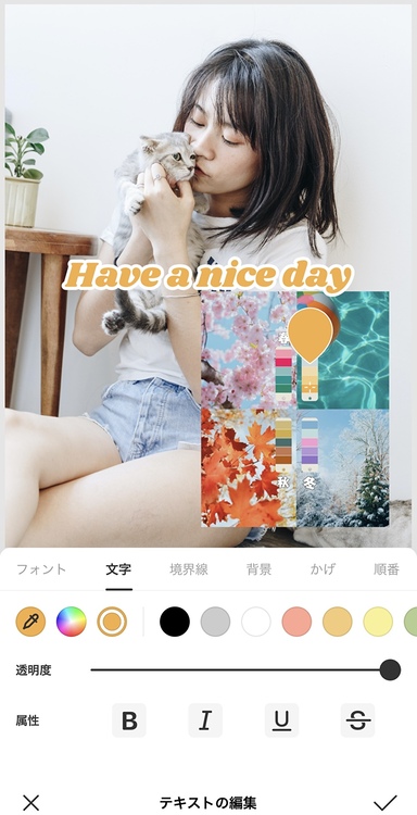 写真でパーソナルカラー診断ができるおすすめ画像編集アプリ＆メディア