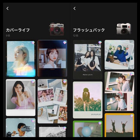 2023年最新無料のおすすめ写真顔加工アプリ10選