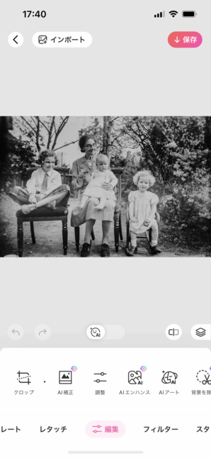 Enhance the quality of your latest photos
